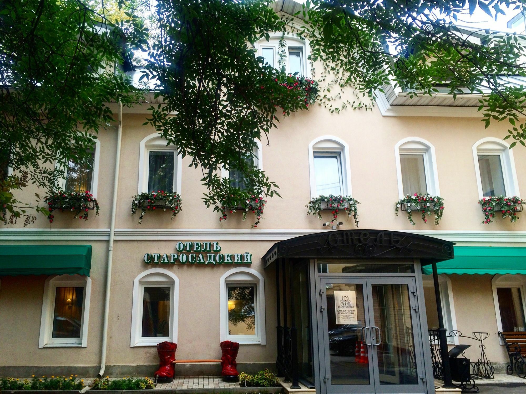 Hotel Starosadskiy Moscow Exterior photo